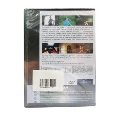 Убийца внутри меня (DVD)