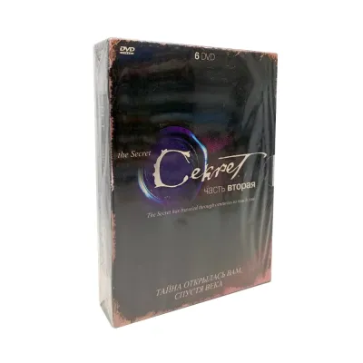 Секрет. Часть вторая (6DVD, Digipack)