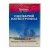 Discovery. Сценарий катастрофы: падение "синего великана" (DVD) Discovery. Сценарий катастрофы: падение "синего великана" (DVD)