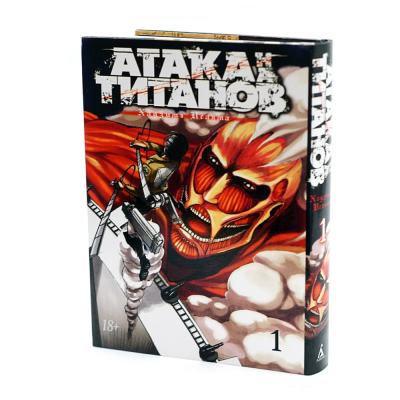 Комикс Атака на Титанов. Книга 1