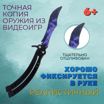 Деревянный нож Бабочка Волны Сапфир Mod.3 PalisWood (OEM)