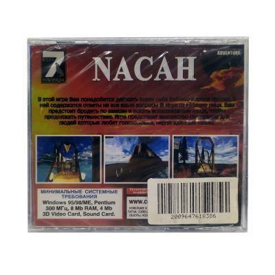 Nacah (PC, Jewel, рус.)