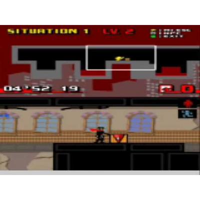 EXIT (DS)