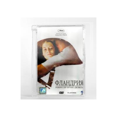 Фландрия (DVD. Super Jewel)
