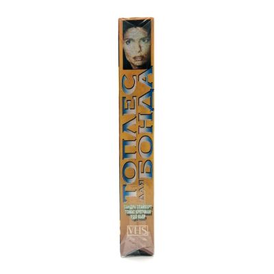 Топлес для Бонда (VHS)