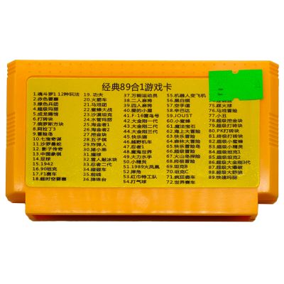 Картридж 8-bit 89 в 1 (89 в 1)