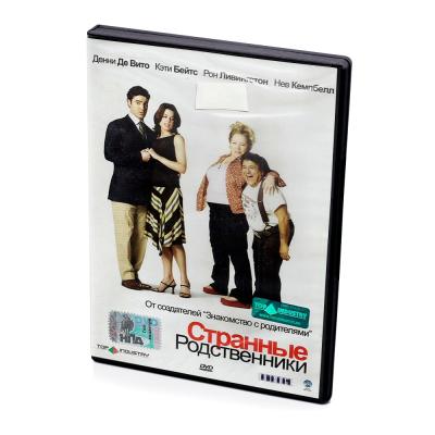 Странные родственники (DVD)