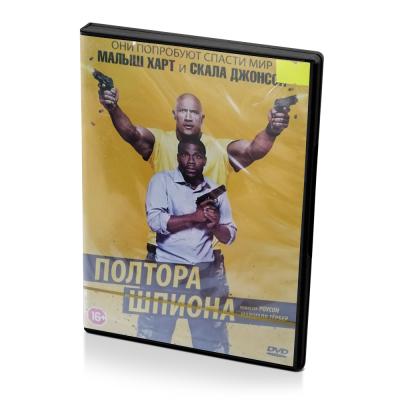 Полтора шпиона (DVD)