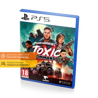 John Carpenters Toxic Commando (PS5, рус.)