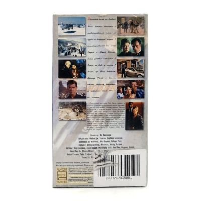 007 Умри, но не сейчас (VHS)