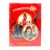 Пекинская коллекция 2 (DVD, Digipack) Пекинская коллекция 2 (DVD, Digipack)