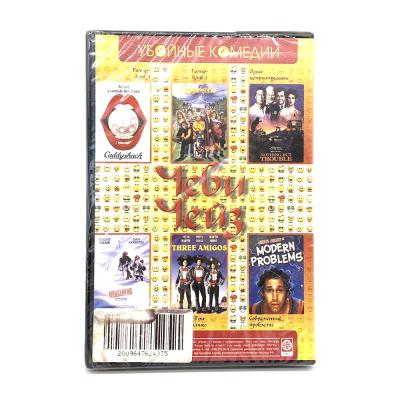 Убойные комедии: Чеви Чейз (DVD)