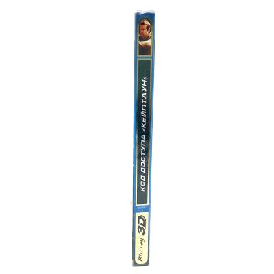 Код Доступа Кейптаун (BluRay 3D)