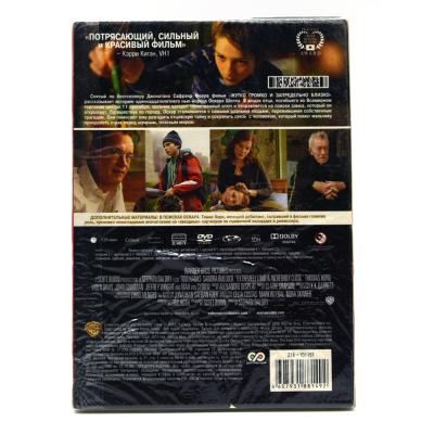 Жутко громко и запредельно близко (DVD, Картонный бокс)