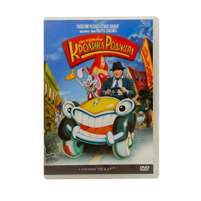 Кто Подставил Кролика Роджера (DVD) УЦЕНКА