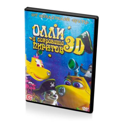 Олли и сокровища пиратов 3D (Мультфильм DVD)