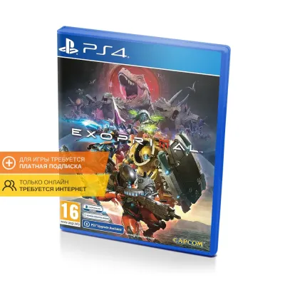 Exoprimal (PS4/PS5, рус.)