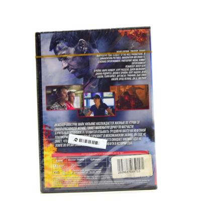 Глубоководный горизонт (DVD)