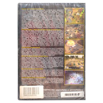 Война за периметром Сборник игр (PC, DVD)