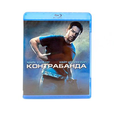 Контрабанда (Blu-ray, б/у)