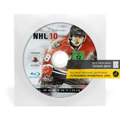 NHL 10 (PS3, б/у, рус., без обложки, множ.царап., устанавливается на 100%)