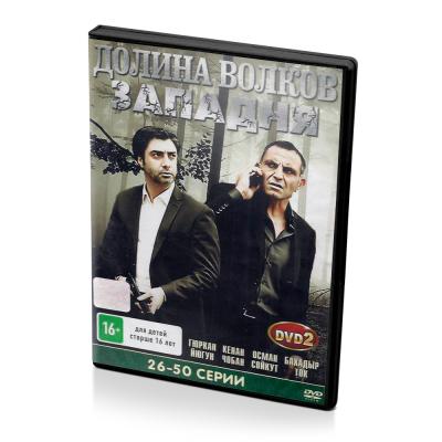 Долина волков: западня. Диск 2. 25-50 серии, Турция (DVD)