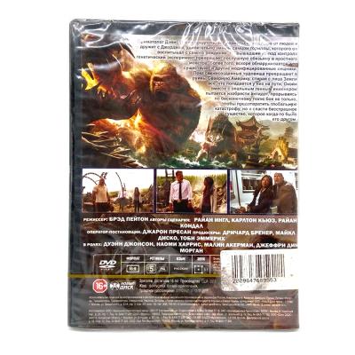 Ремпедж (DVD)