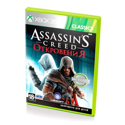 Assassins Creed Откровения Classics (Xbox 360/One/Series, рус.)