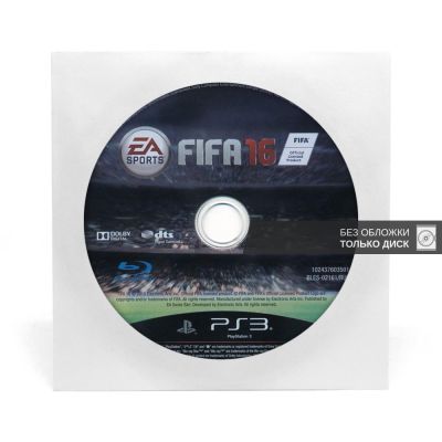FIFA 16 (PS3, б/у, рус., без обложки)