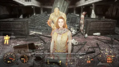 Fallout 4 (Xbox One/Series)