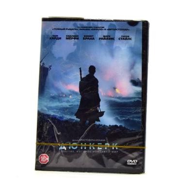 Дюнкерк (DVD)