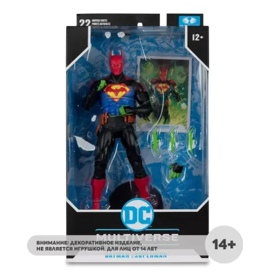 Фигурка McFarlane DC Multiverse Бэтмен/Супермен 18см