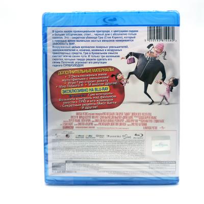 Гадкий Я (Blu-Ray)