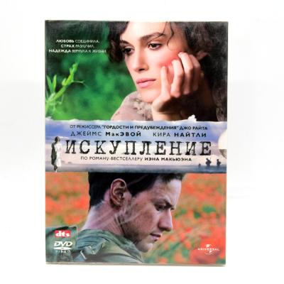 Искупление (DVD, Digipack)