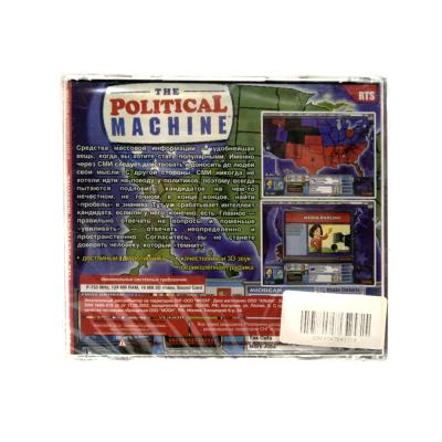 The Political Mashine (PC, Jewel, рус.)