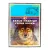 Белые медведи, серые волки (DVD) Белые медведи, серые волки (DVD)