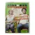 Немножко беременна (DVD) Немножко беременна (DVD)