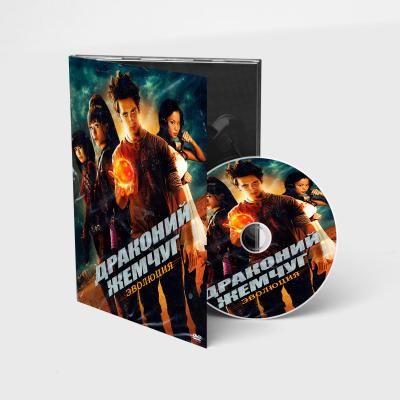 Драконий жемчуг: Эволюция (DVD, Digipack)