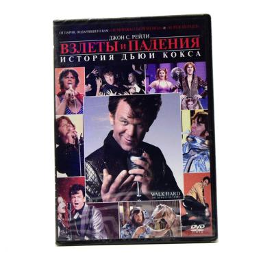 Взлеты и падения: История Дьюи Кокса (DVD)