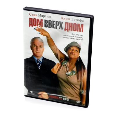 Дом вверх дном (DVD)