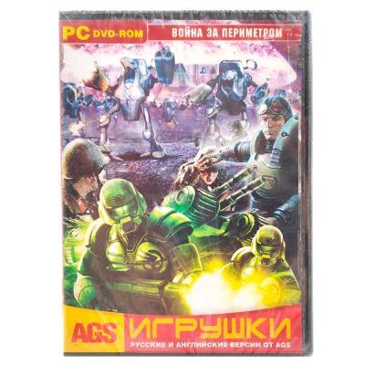 Война за периметром Сборник игр (PC, DVD)