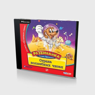 Развивайка обучение с приключениями Страна волшебных чисел (PC, jewel,рус)
