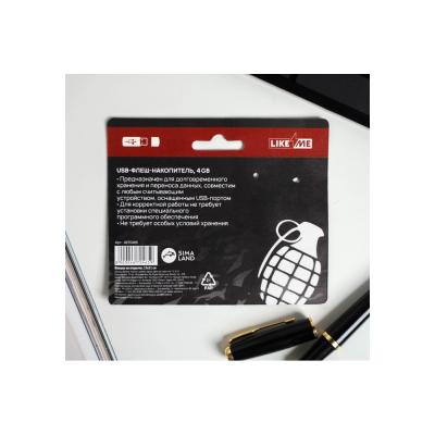 Флэш накопитель USB 2.0 4Gb на открытке 13 х 11 см "Ты просто огонь" Граната