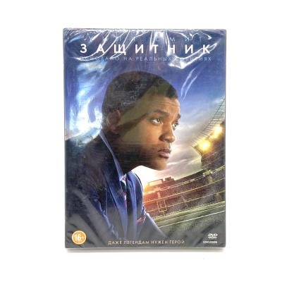 Защитник (DVD)