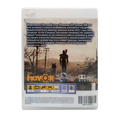 Fallout 3 (PS3, б/у) Специальная обложка