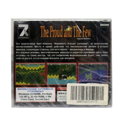 Wargame. Squad Battles: The pround and the few (PC, Jewel, рус)