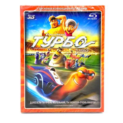 Турбо 3D (2 Blu-Ray)