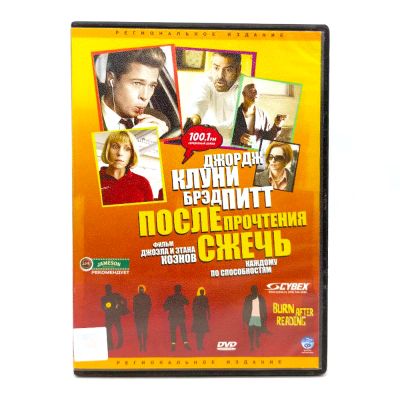 После прочтения сжечь (DVD) УЦЕНКА
