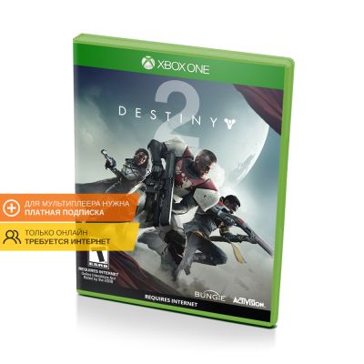Destiny 2 (Xbox One/Series, б/у, рус.)