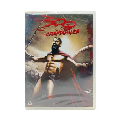 300 Спартанцев (DVD)
